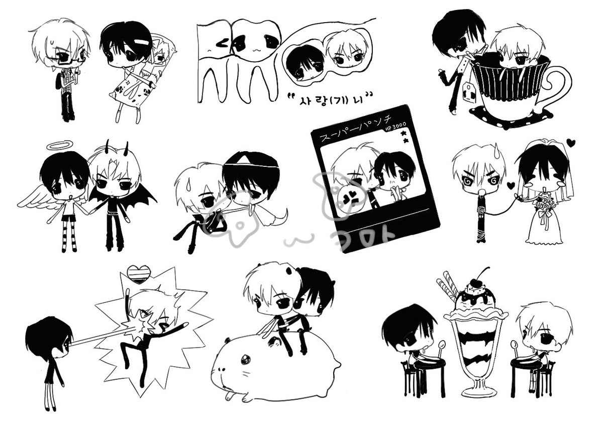 coomission tweet picture
