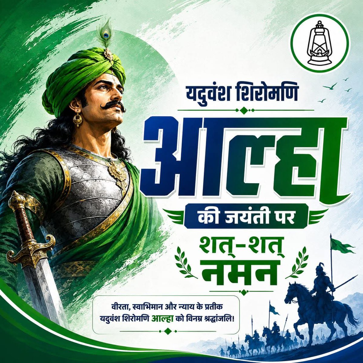 Raj Ratan tweet media
