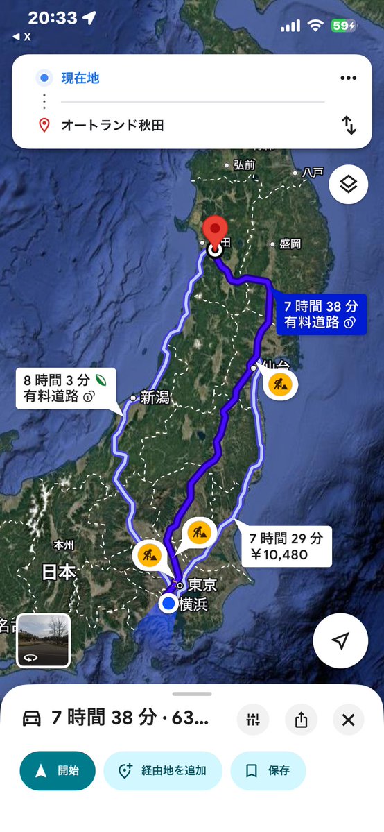 ジパング林道ゴルフ部 tweet media