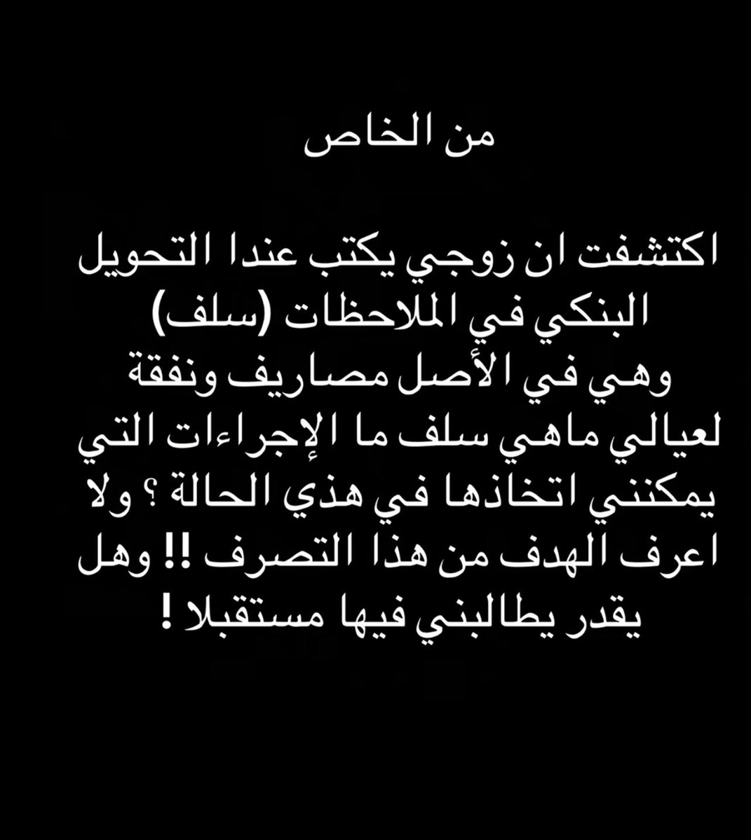 مـــرام 🦩 tweet media