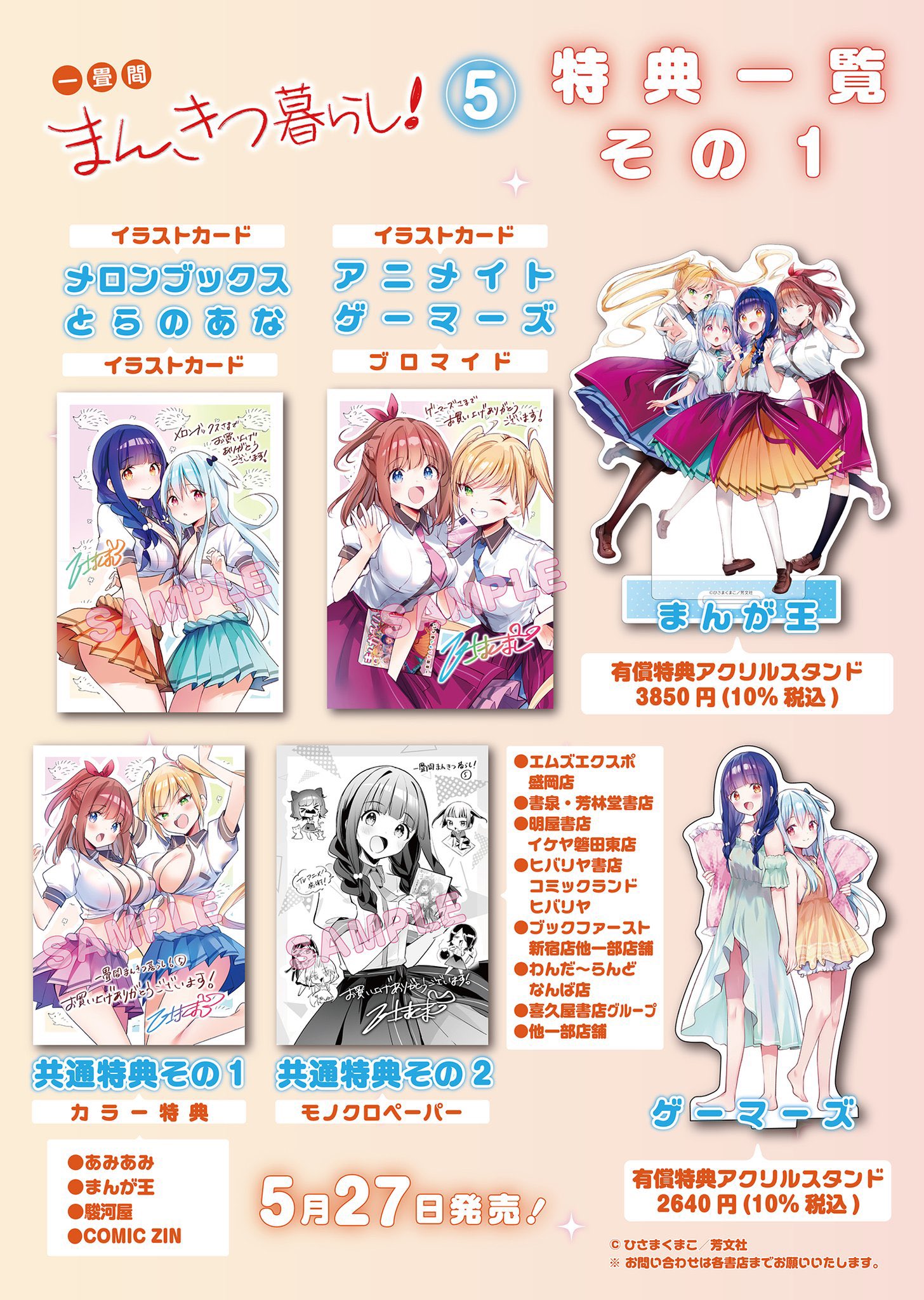 まんがタイムきらら編集部 on X: 