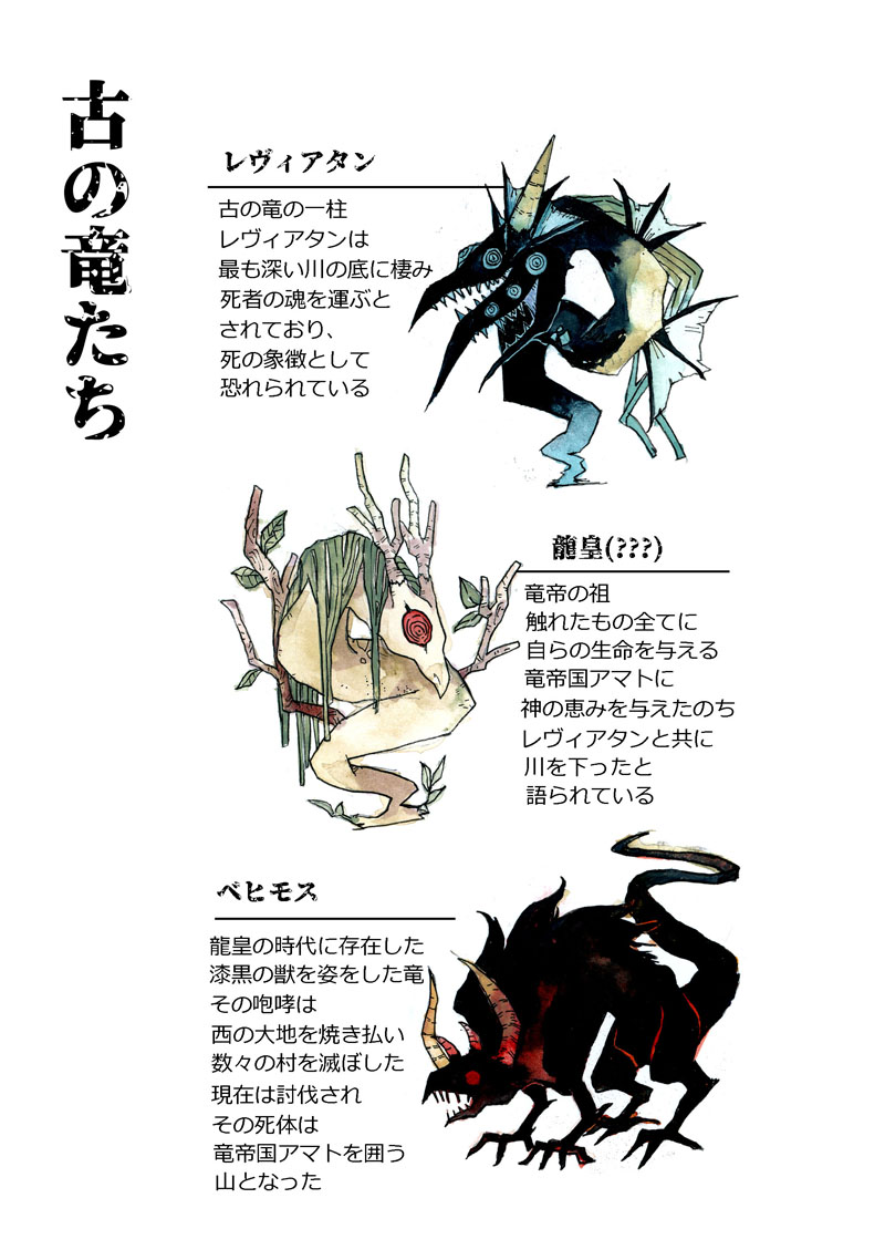 戦鳥(いくさどり) tweet media