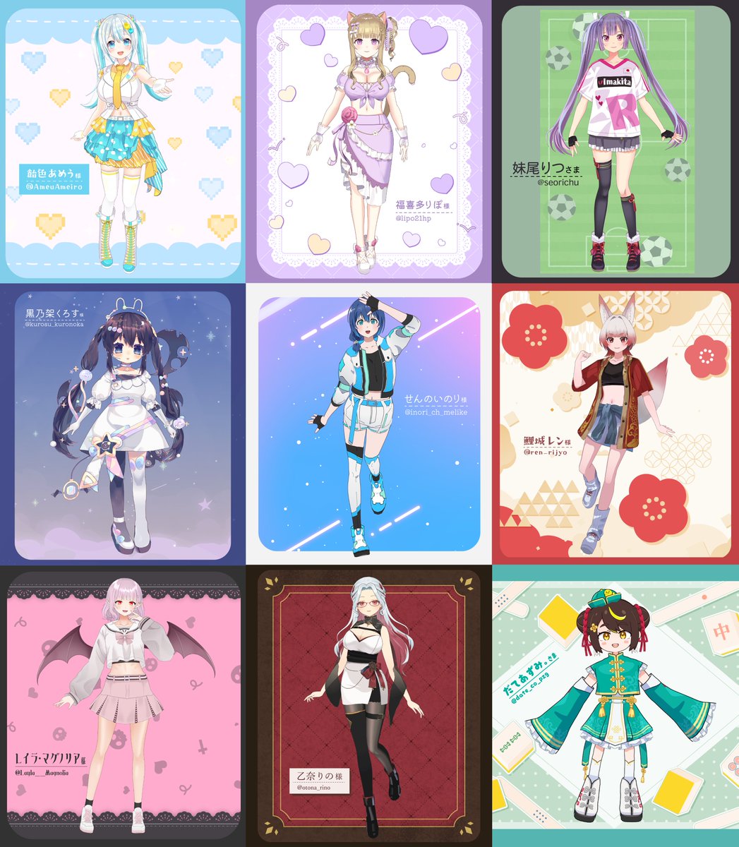 ねむこちゃんさま！ (@nemukosama_) / Posts / X
