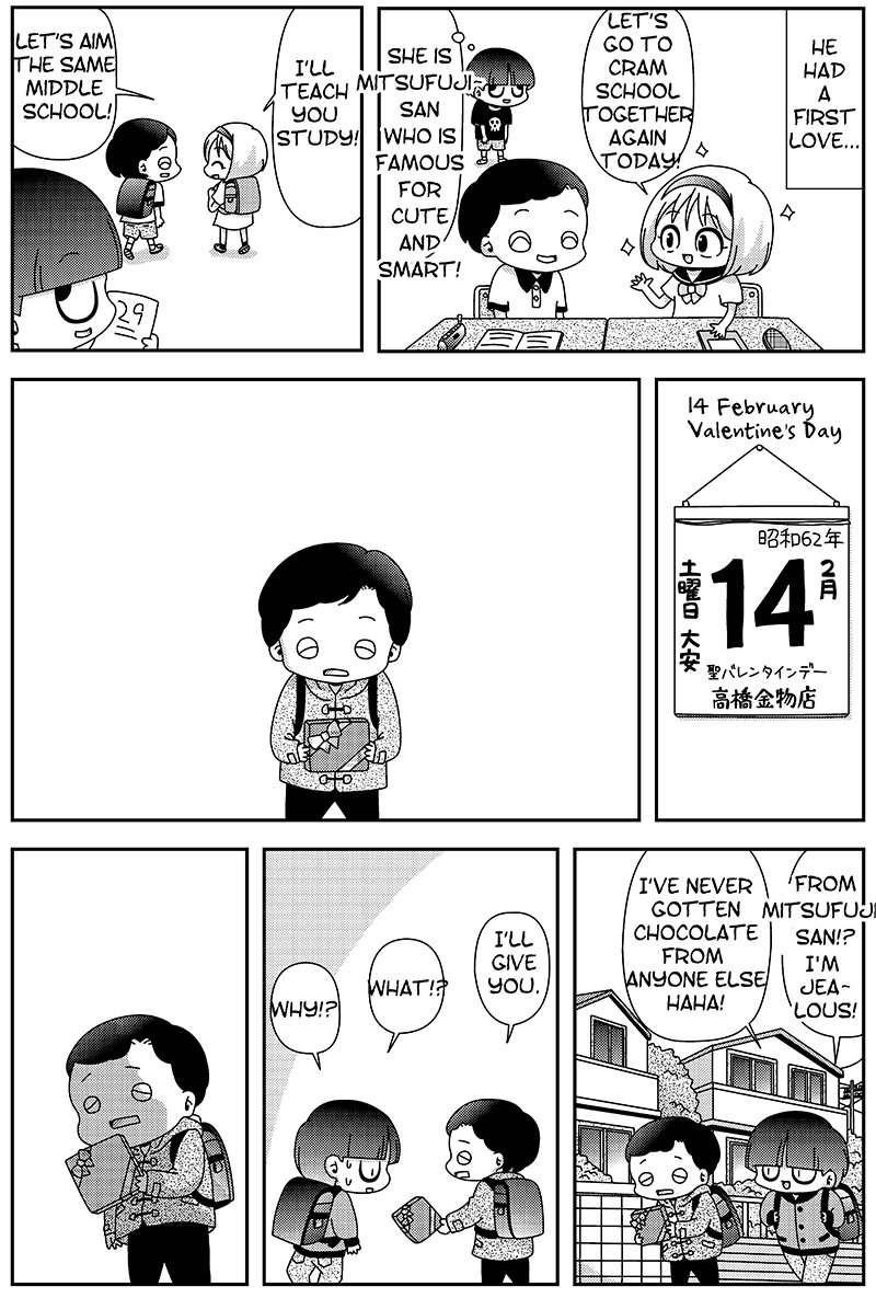杉村 tweet media