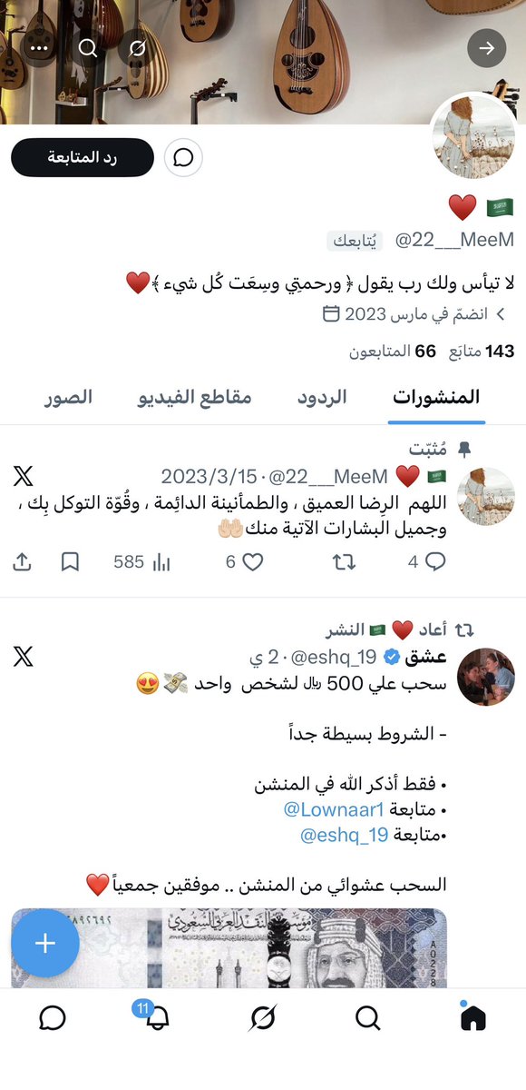 عشق tweet media