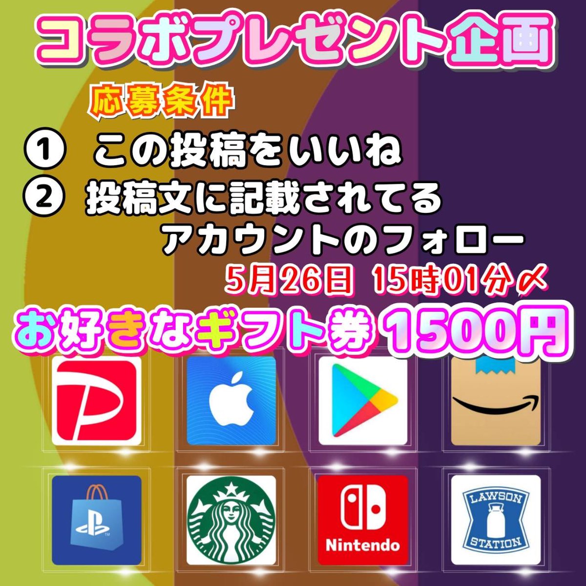 jpsawada's tweet photo. 広 報 企 画 ①

(( https://t.co/589z2at70O )) https://t.co/qWi1ak9K1h