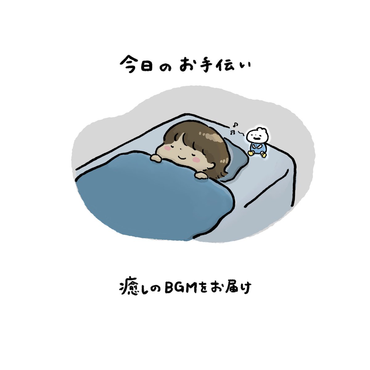 さねすけ | あなたのコビト@コミティア tweet media