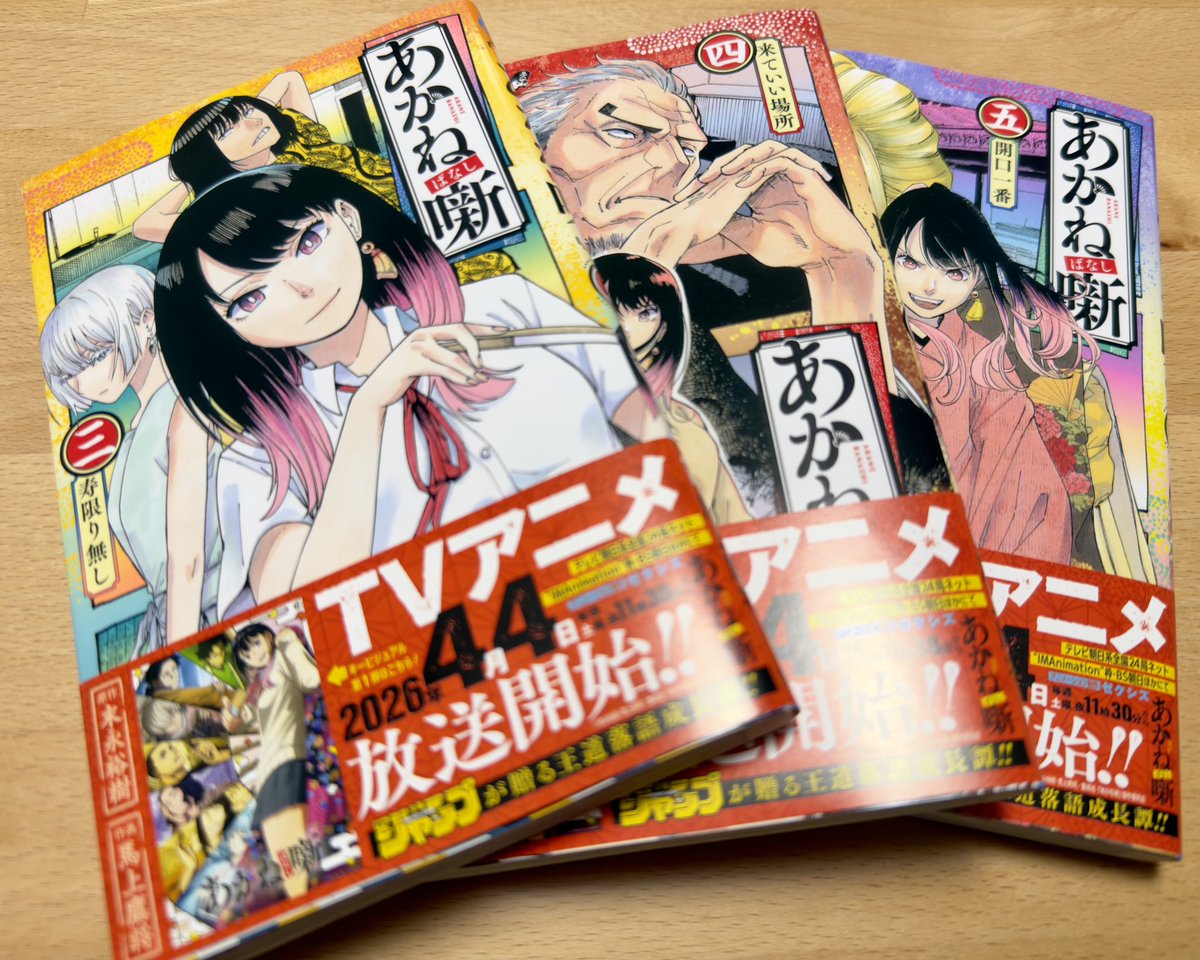 た ば っ ち ゃ ん tweet media