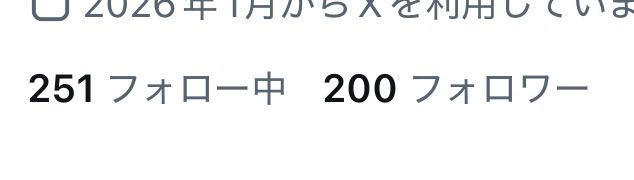 Nikunoakashi tweet picture