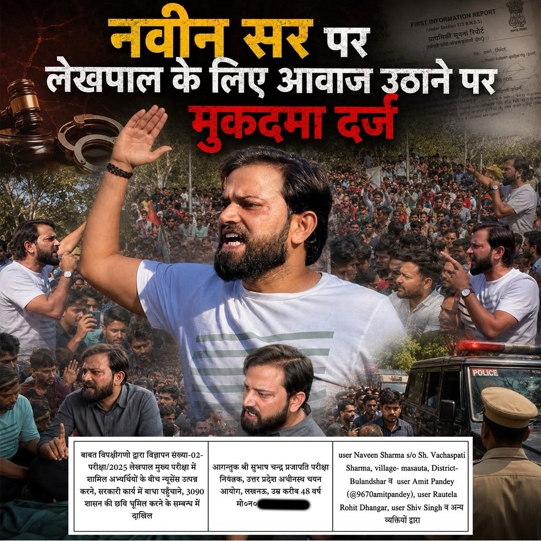 THE PUBLIC VOICE tweet media