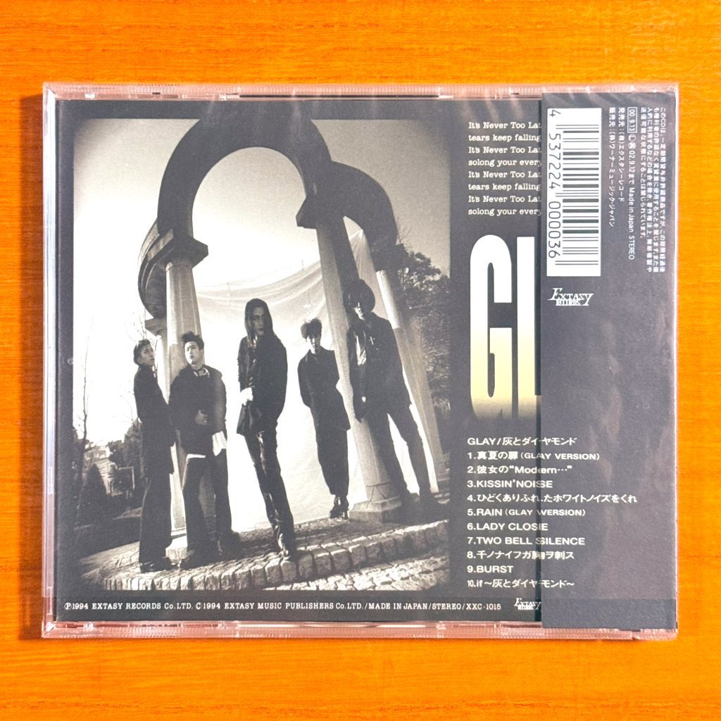 GLAY 灰とダイヤモンド ポスター サイン 本日で発売から32年！ 1994年5月25日 発売 【灰とダイヤモンド/GLAY