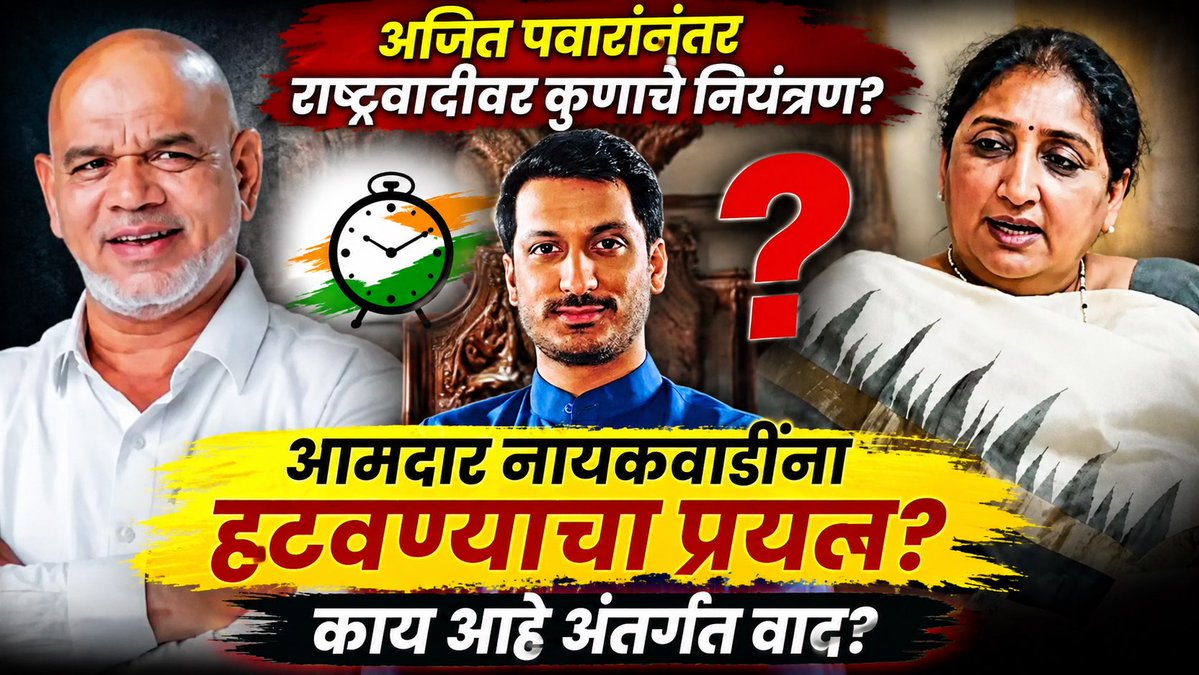 Rahul Kulkarni tweet media