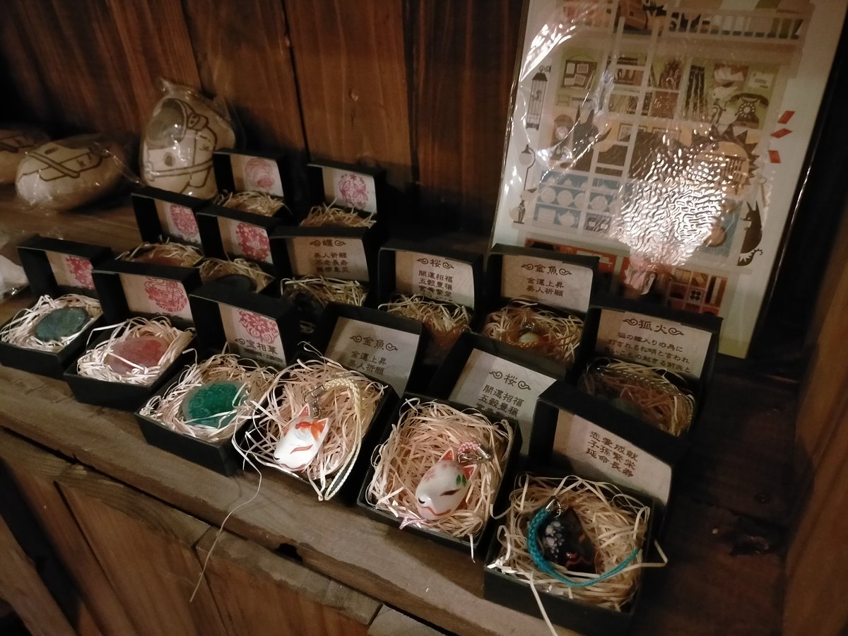 画廊＆雑貨屋・箱の中のお店 (@hakofo_shop) / Posts / X