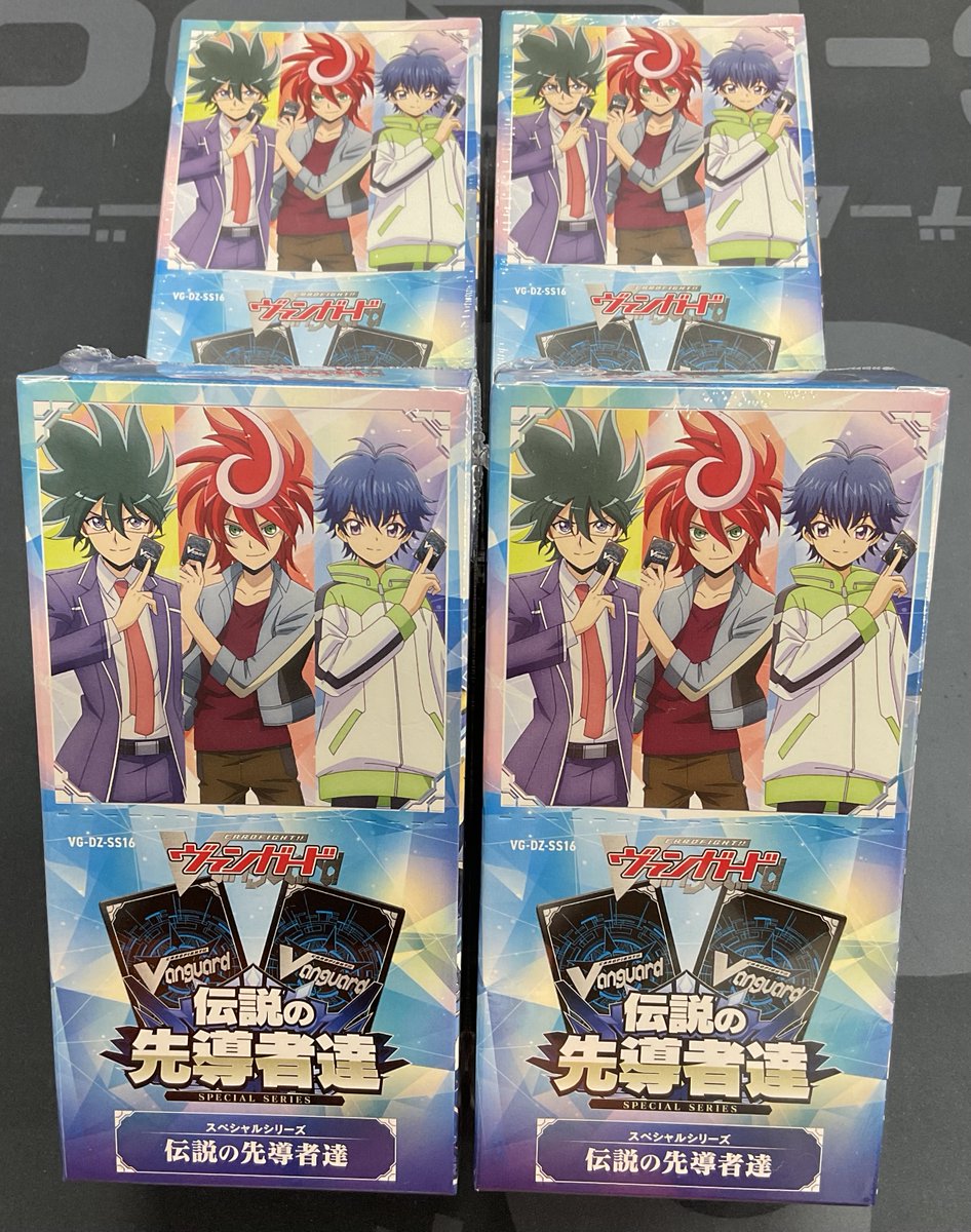 ヴァンガード 販売情報】 ヴァンガードより 『伝説の先導者達