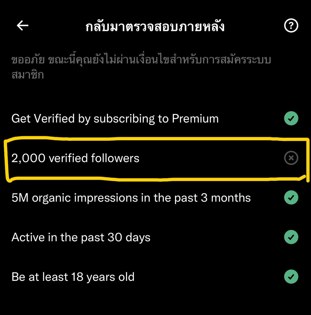 นางฟ้าโอยีฟ 🪽 tweet media