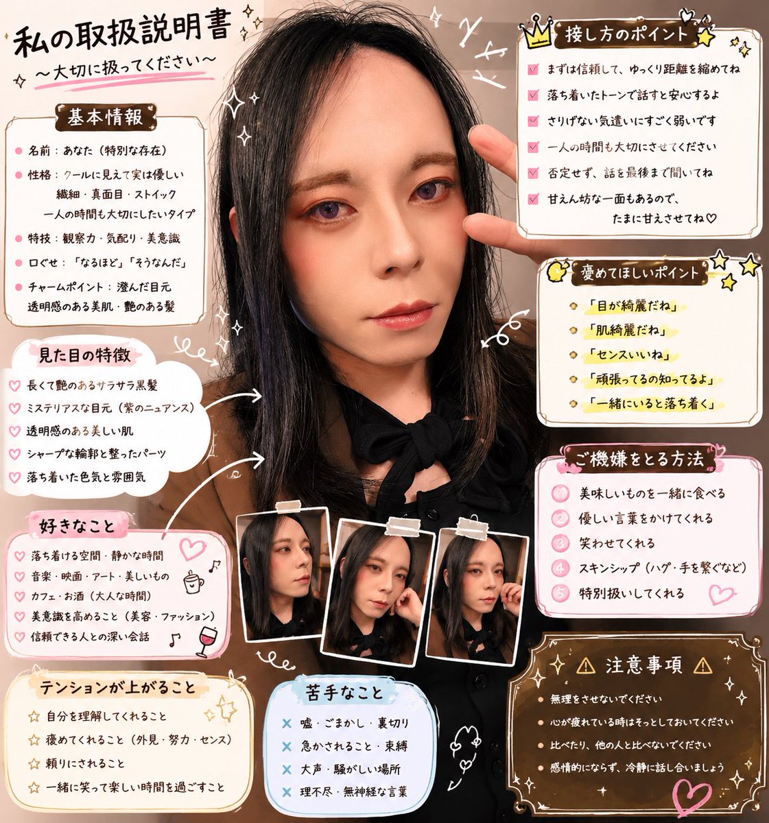 𝔸𝕝𝕚𝕤𝕒 𝕀𝕔𝕙𝕚𝕟𝕠𝕤𝕖 (@alisa_ichinose) / Posts and Replies / X