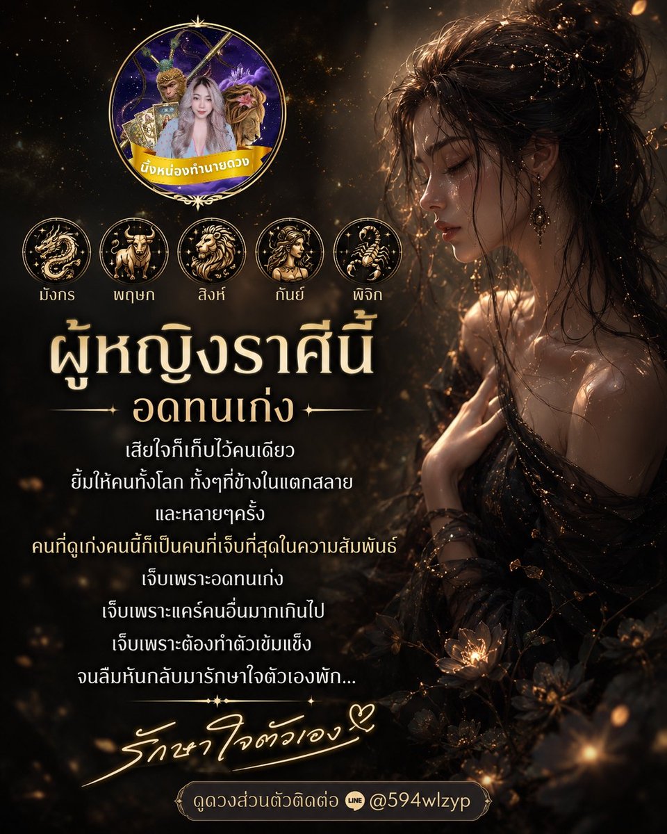 🔮Madoodaung🔮(รับคิวจ้า) tweet media