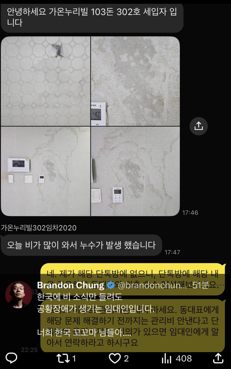 빠트 tweet media