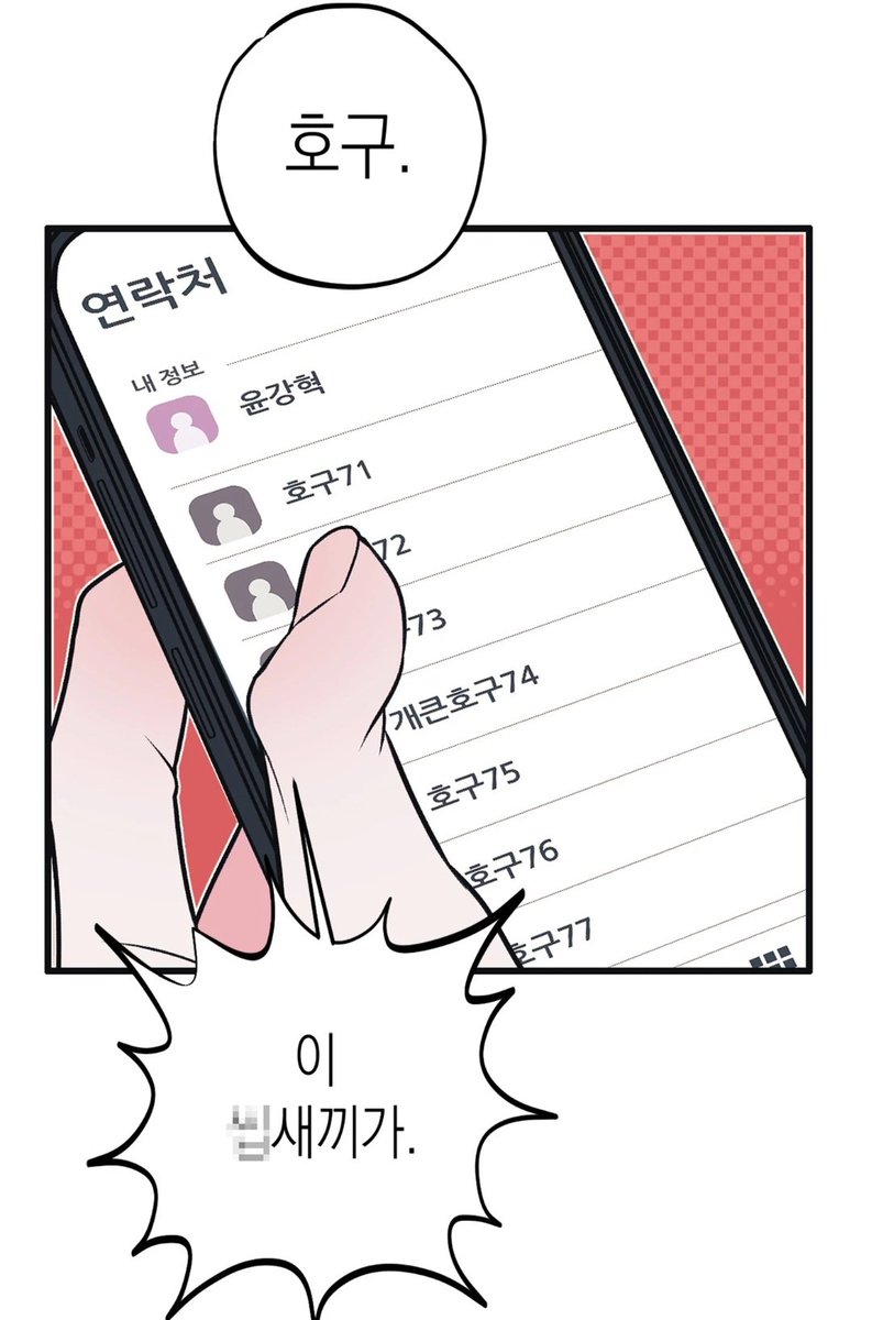 윤제이엄지발가락 tweet media