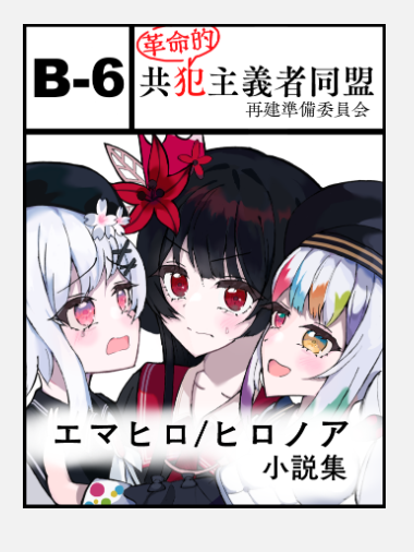 メルセルケビール tweet media