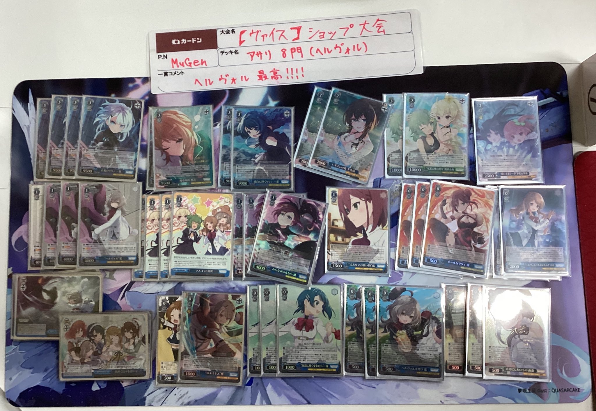 WS】アサルトリリィ優勝デッキレシピ(カードン秋葉原本店)【ヴァイス