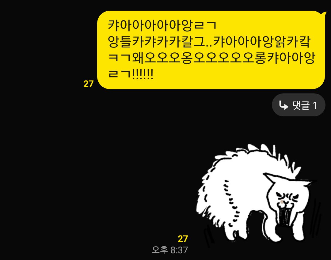 봉봉 🔜 7코토 부스 tweet media