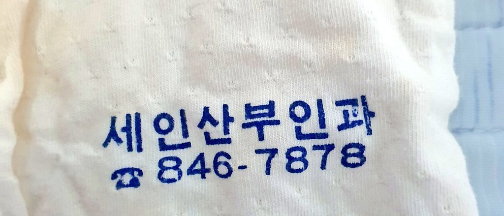 🌅🌊세인 tweet media