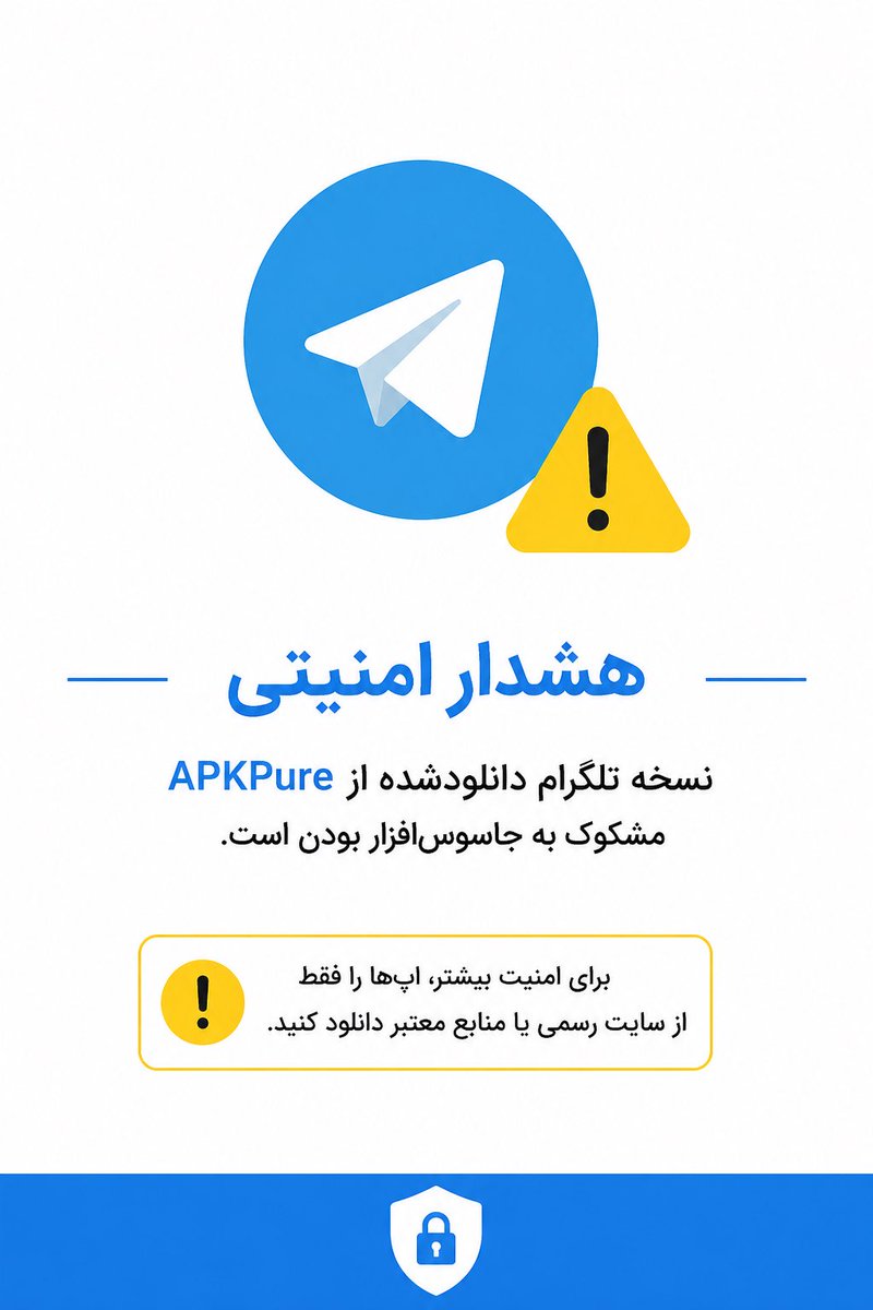 Filterbaan | فیلتربان tweet media