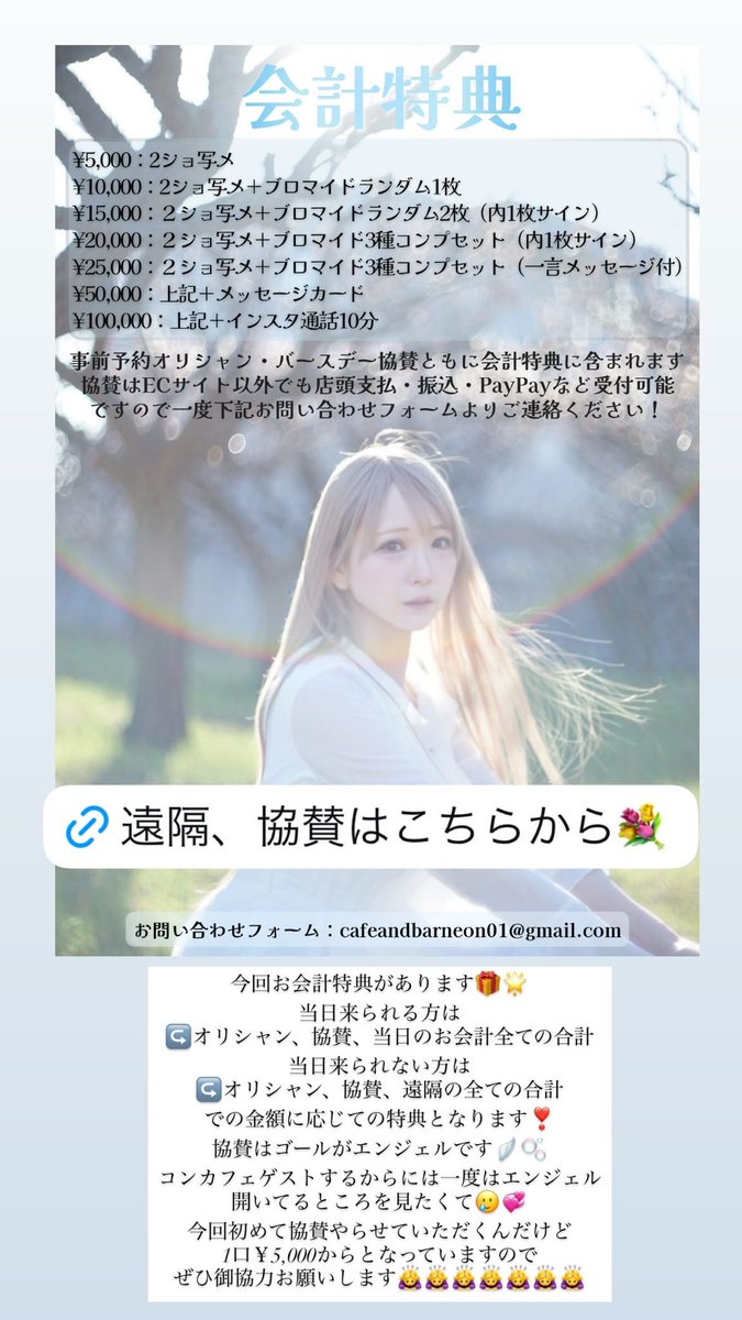 月城ゆり🐇🎡 tweet media