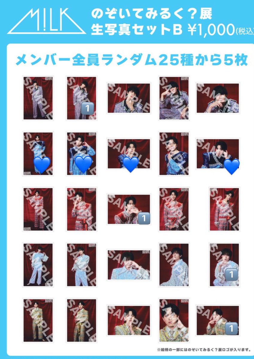 も🍒💕 tweet media