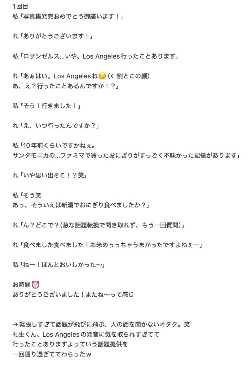きし tweet media