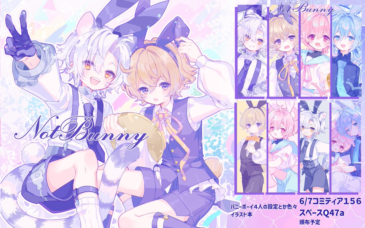 ウッキーちゃん様♡ご確認ページ ๑•₃•๑