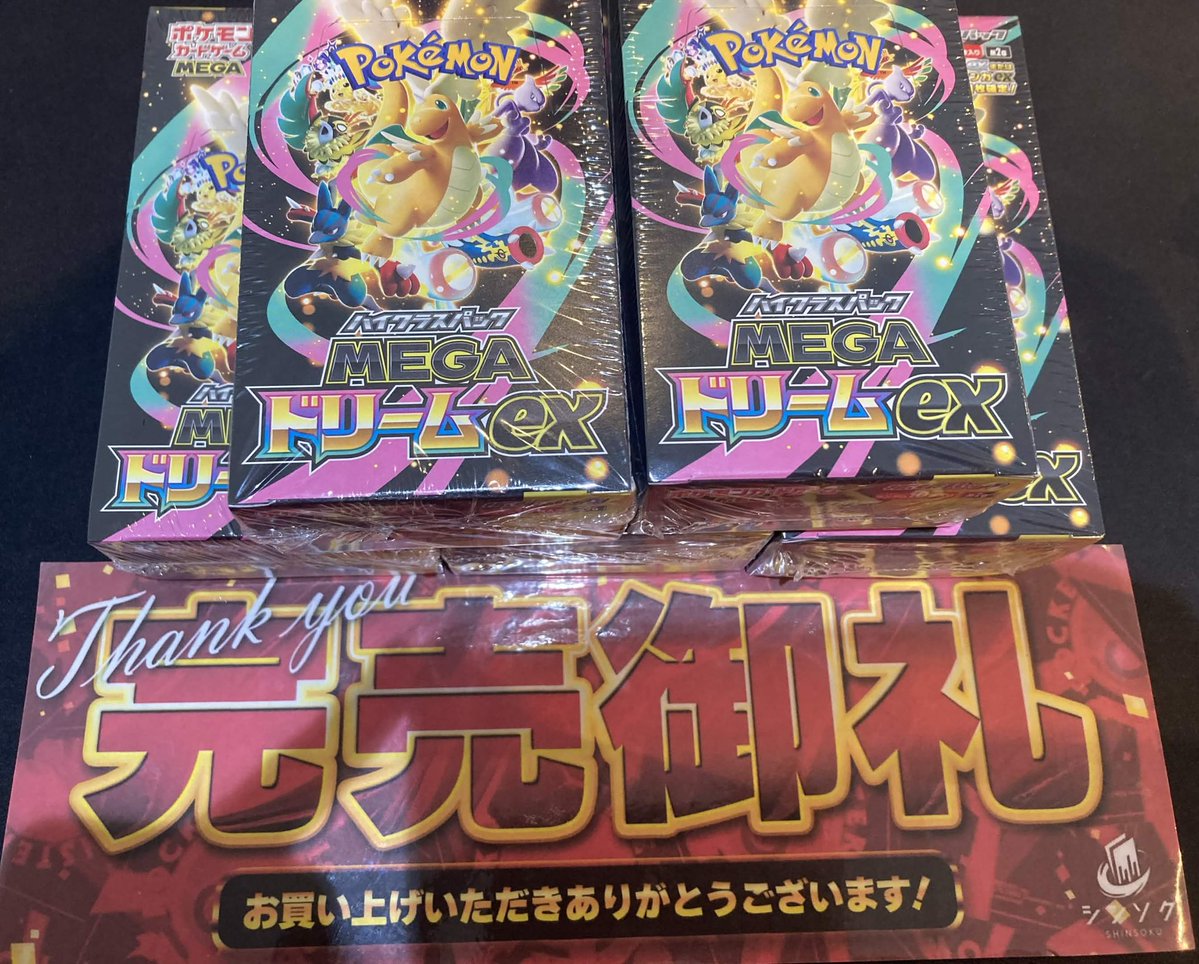 こちら完売致しました‼️ ご購入いただきありがとうございました🙇‍♂️