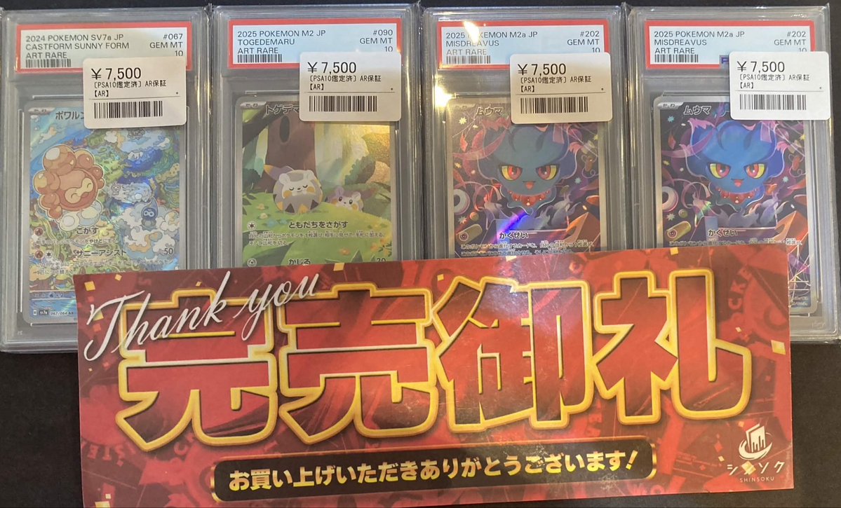 新品多数【単価 102円　151点ほど】まとめ売り　トレカなし　キャラグッズ品 こちら完売致しました‼️ ご購入いただきありがとうございました🙇‍♂️