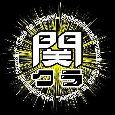 GOMU /ごむ tweet media