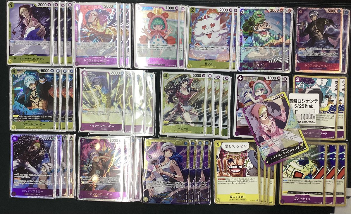 🎇🎆ジラフル⭐️ワンピース🎆🎇 ▶︎▶︎🔥#ワンピースデッキ販売