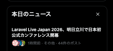 egmc tweet media