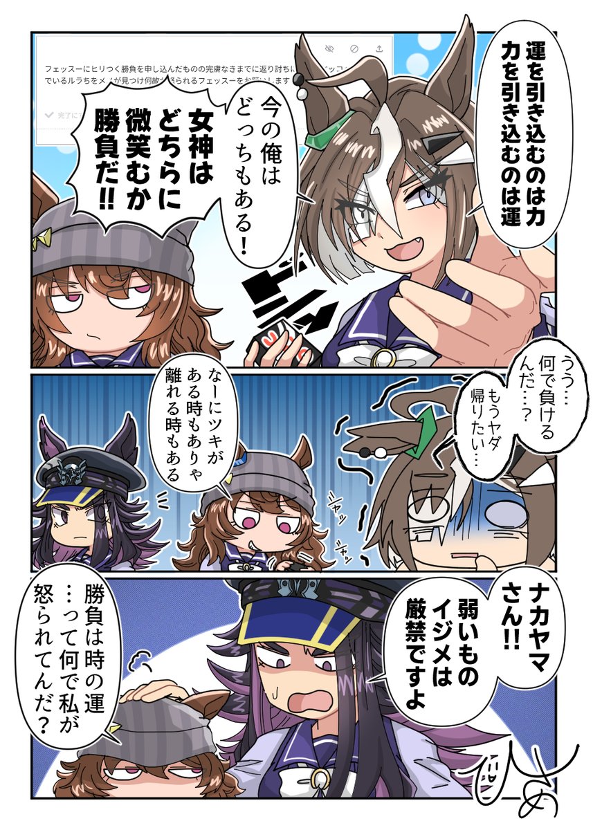ひさめ tweet media
