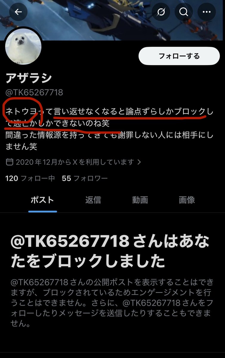 A5lI8z's tweet photo. @TK65267718 @tkythka09 @k1631164860876 @gregy885 @47news_official こりゃ相当な妄想性障害の可能性があるな
ネトウヨさんw https://t.co/22LUJgfOj2