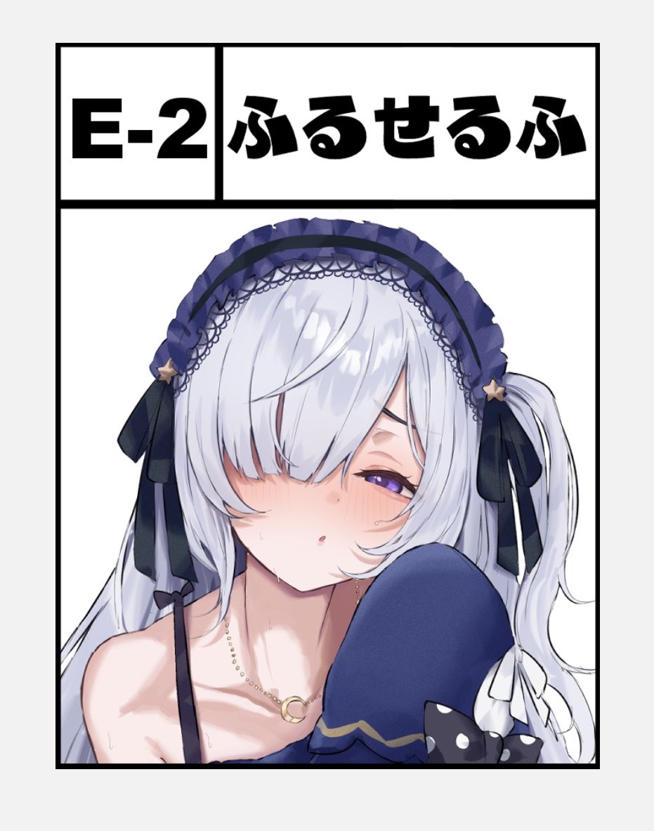 でらせるふ🔞 tweet media