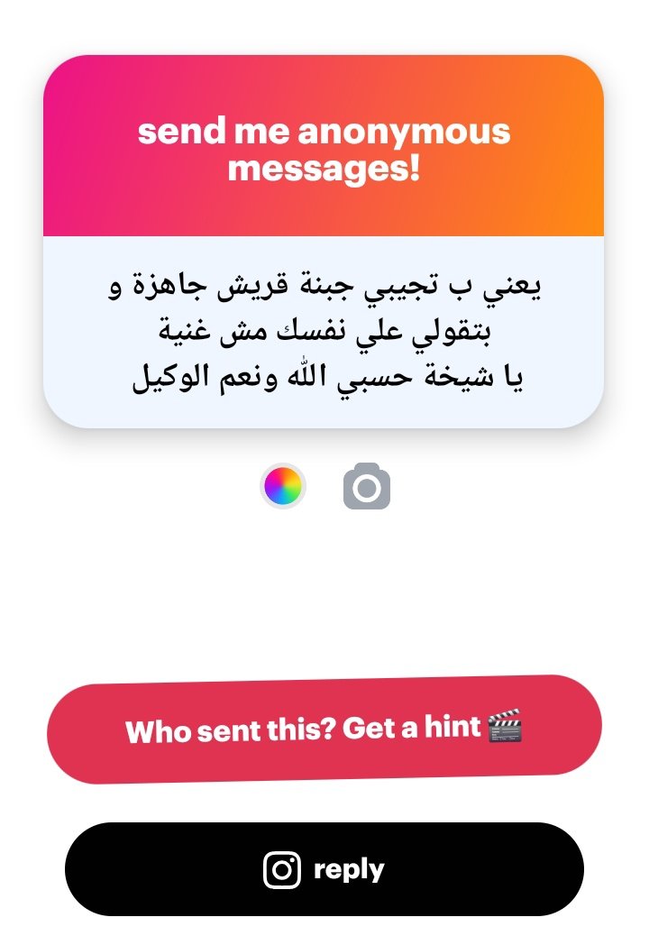أم حزلقوم tweet media