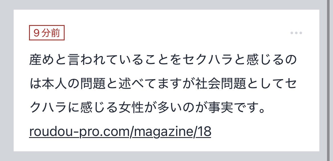 おまめ tweet media