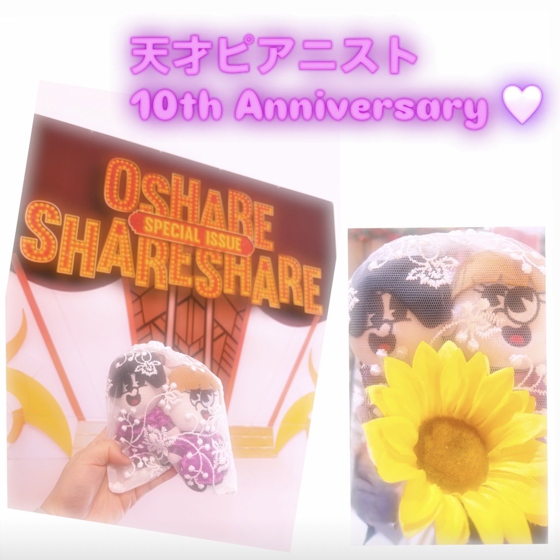 アメちゃん💜 tweet media