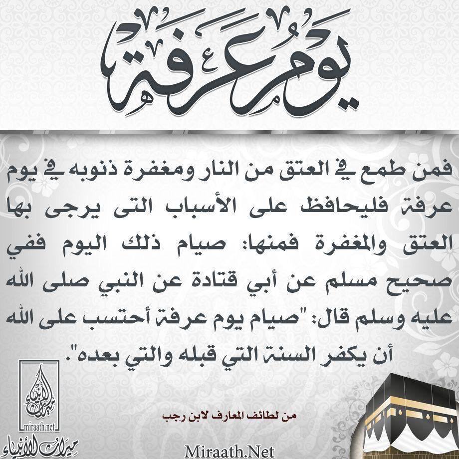 بطاقات و مطويات tweet media