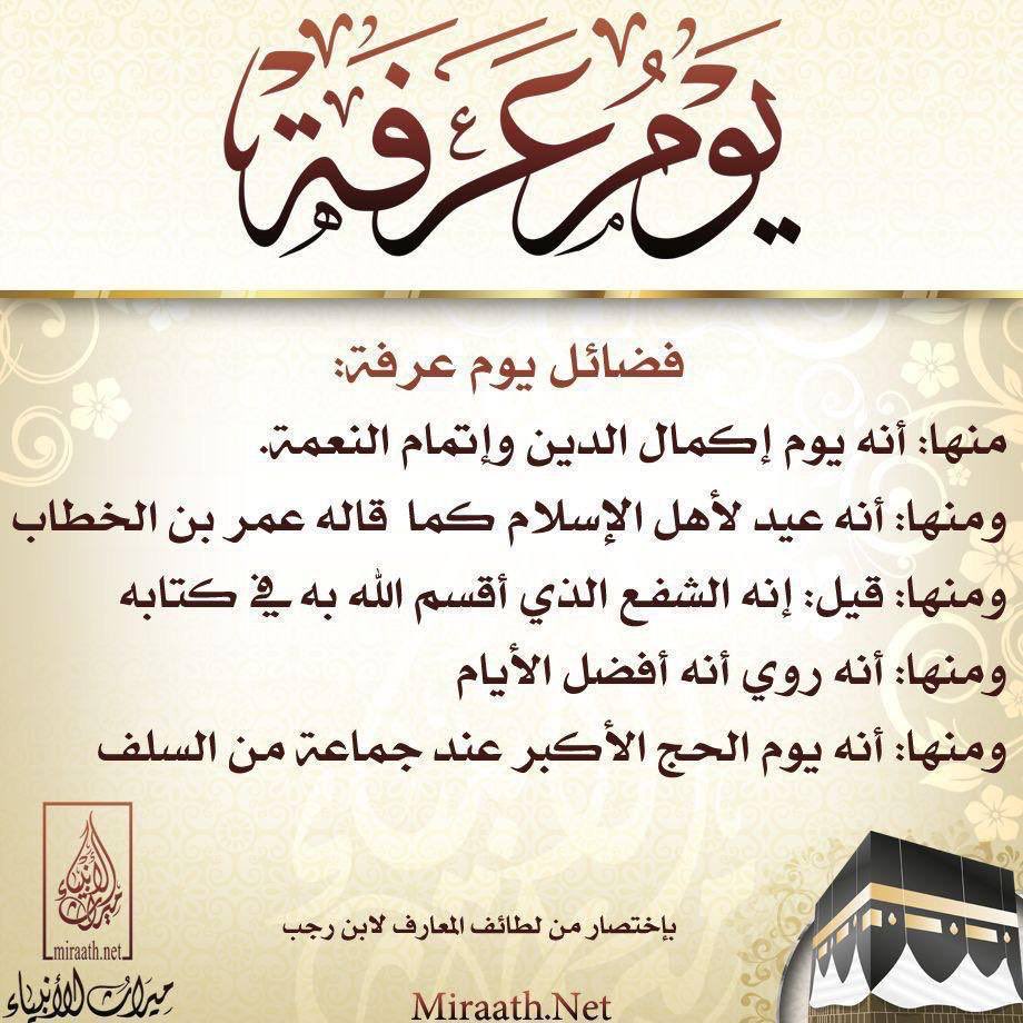 بطاقات و مطويات tweet media