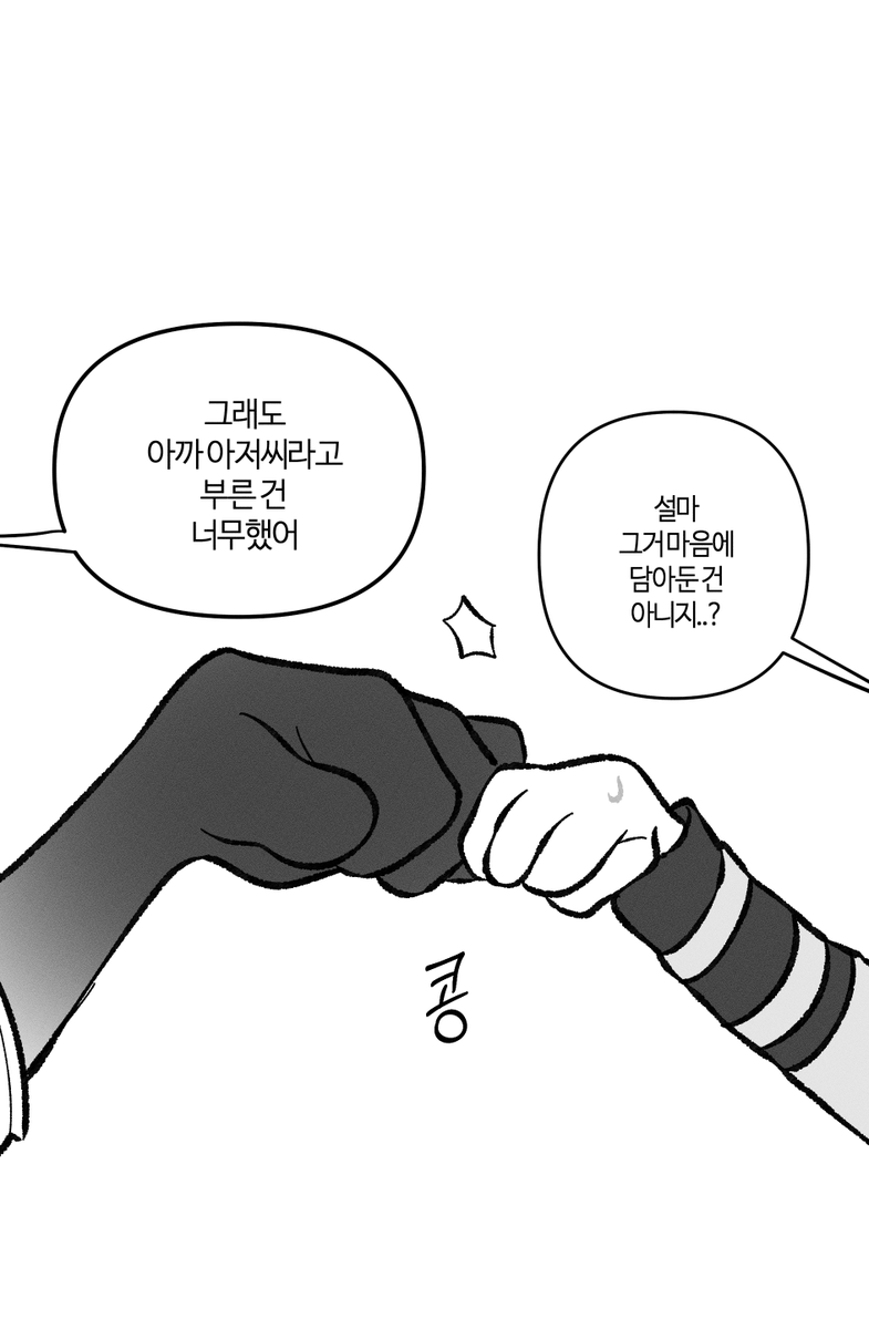 myong8_0's tweet photo. 아저씨는 역시 신경쓰여 https://t.co/plHB20VqUW