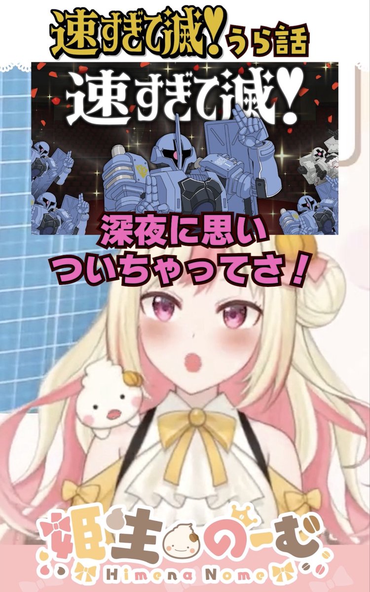 saku㊴ (@skb318) / Posts / X