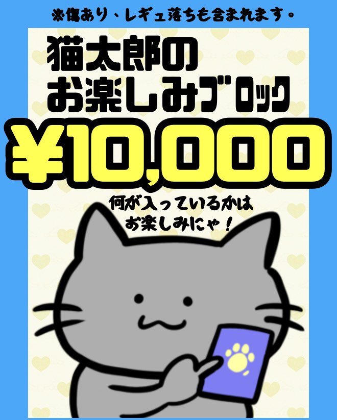 ポケモンカード 】 通販限定!! 高額ブロックオリパをご用意致しました