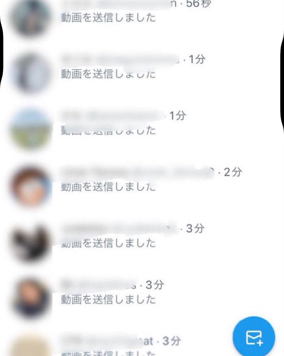 みらい tweet media