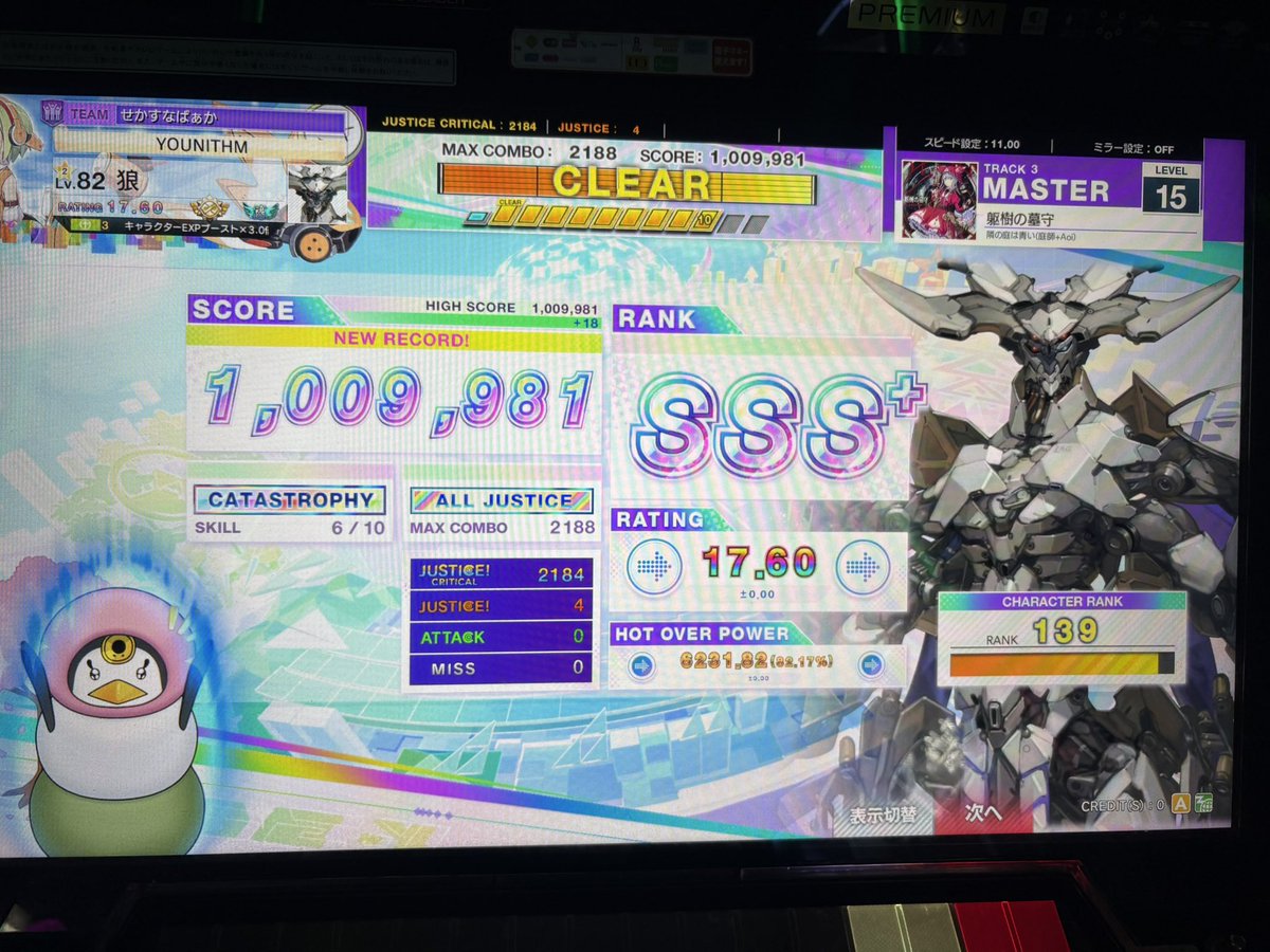 狼 tweet media